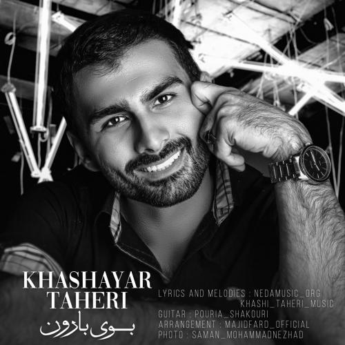 دانلود آهنگ بوی بارون